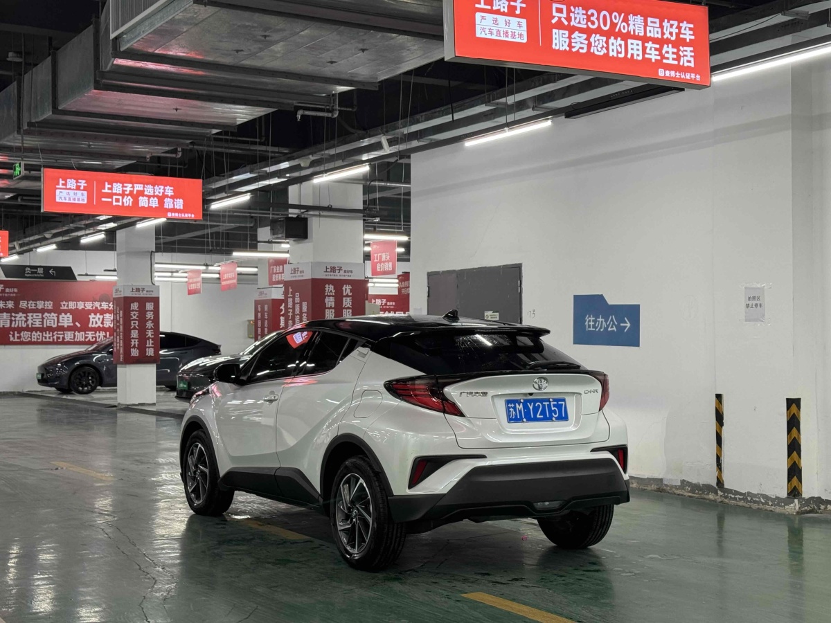 豐田 C-HR  2021款 2.0L 豪華版圖片