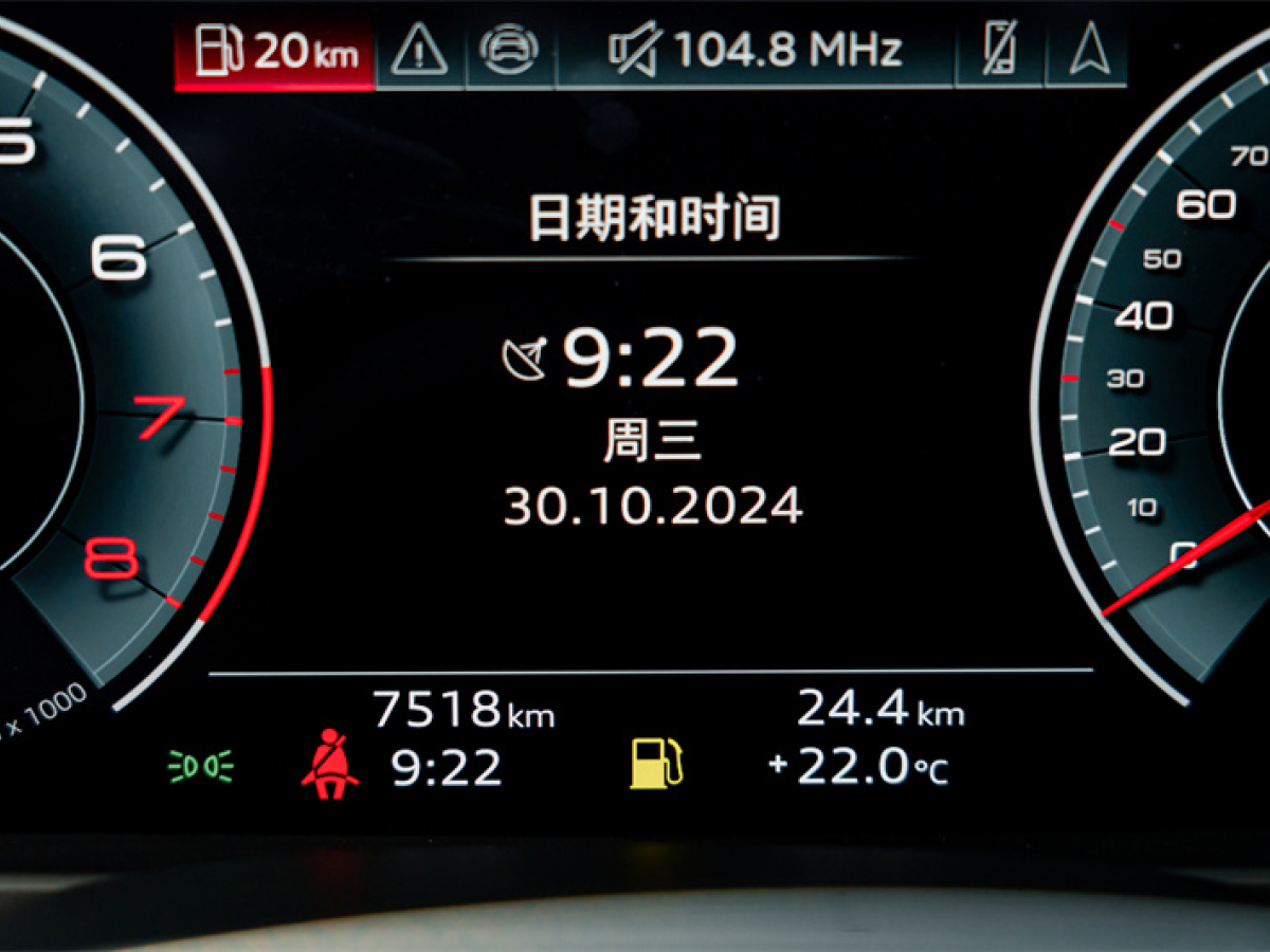 2023年11月奧迪 奧迪A6L  2024款 45 TFSI 臻選動感型