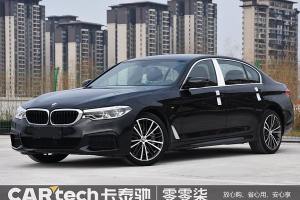 宝马5系 宝马 530Li 领先型 M运动套装