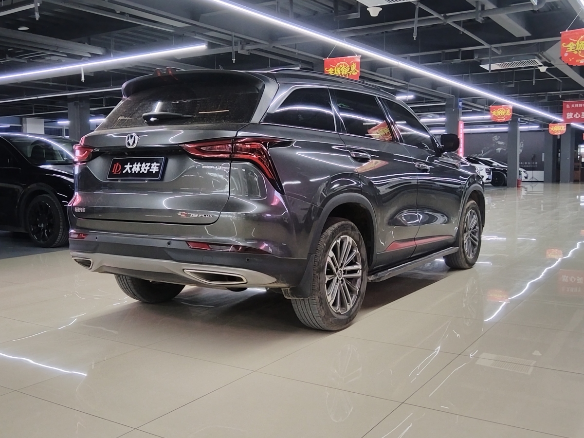 長(zhǎng)安 CS75 PLUS  2022款 1.5T 自動(dòng)豪華型圖片