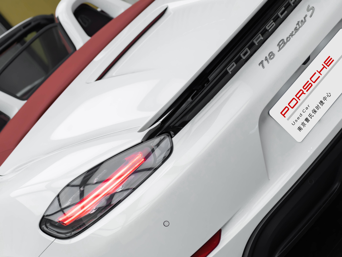 保時(shí)捷 718  2022款 Boxster 2.0T圖片