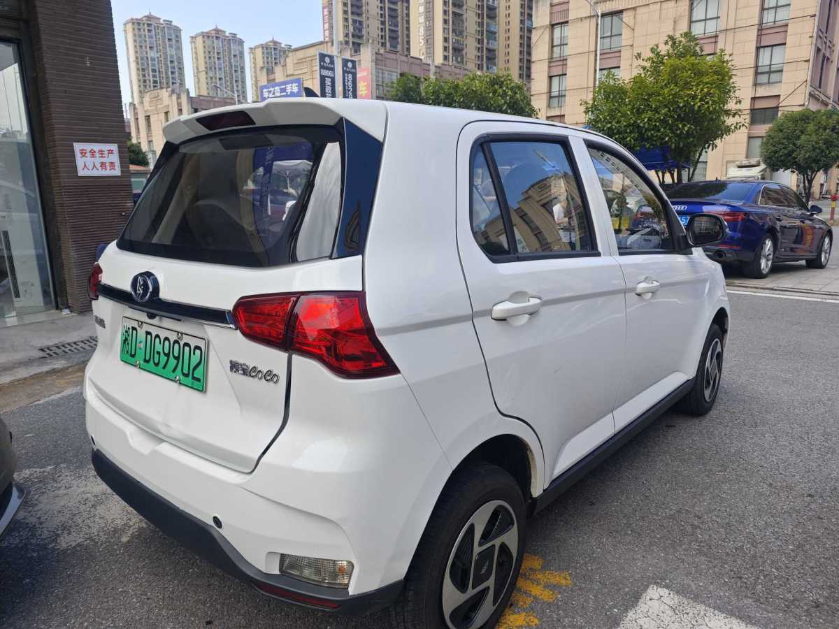 凌寶汽車 凌寶COCO  2023款 聯(lián)盟版圖片