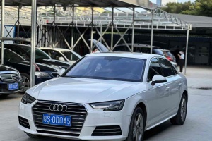 奥迪A4L 奥迪 30周年年型 40 TFSI 进取型