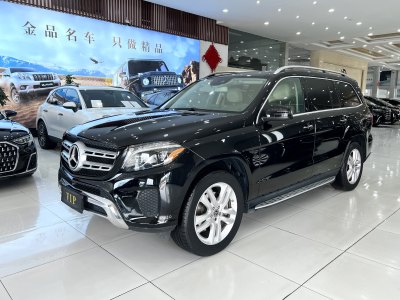2018年4月 奔馳 奔馳GLS(進(jìn)口) 改款 GLS 450 4MATIC 豪華型圖片