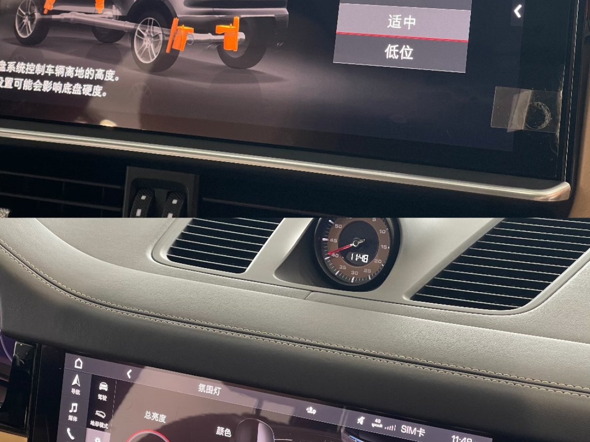 保時(shí)捷 Cayenne  2023款 Cayenne Coupé 3.0T圖片