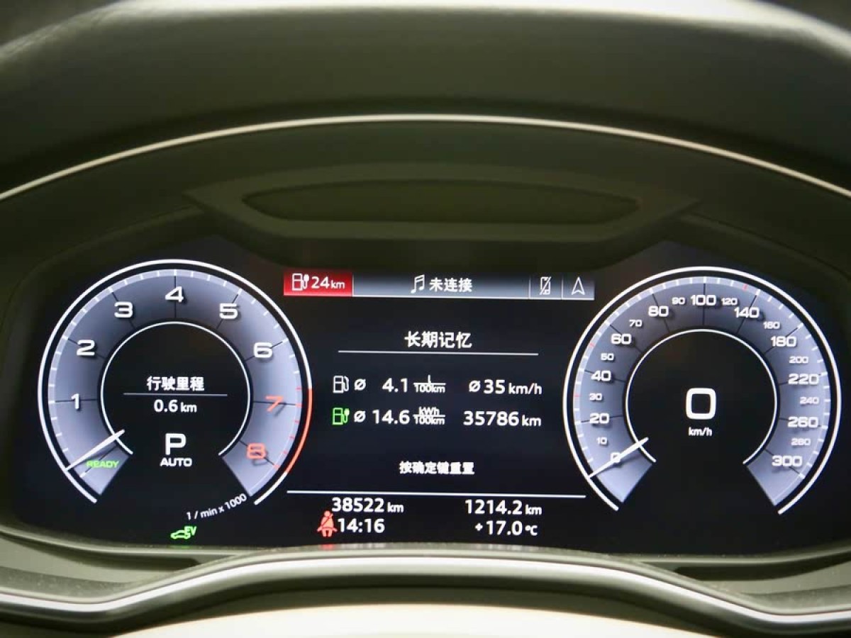奧迪 奧迪A6L新能源  2020款 55 TFSI e quattro圖片