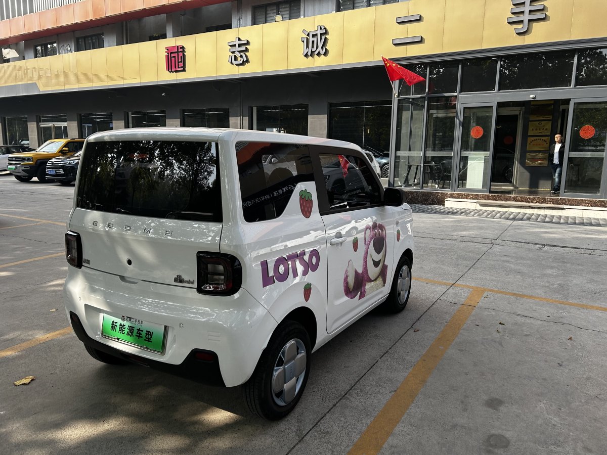 吉利 熊貓mini  2023款 120km 超萌熊圖片