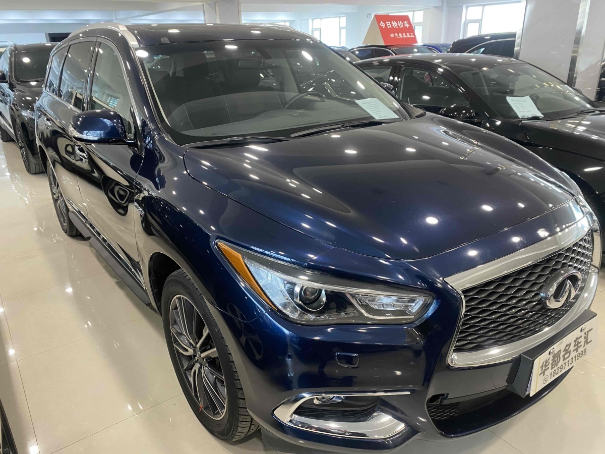 2021年7月英菲尼迪 QX60  2020款 2.5 S/C Hybrid 兩驅(qū)卓越版 國VI