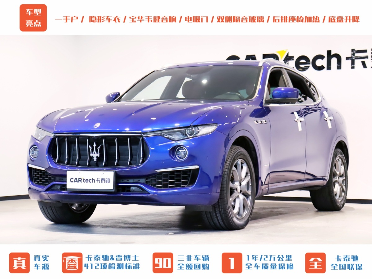 瑪莎拉蒂 Levante  2019款 3.0T 350Hp 豪華版 國(guó)VI圖片