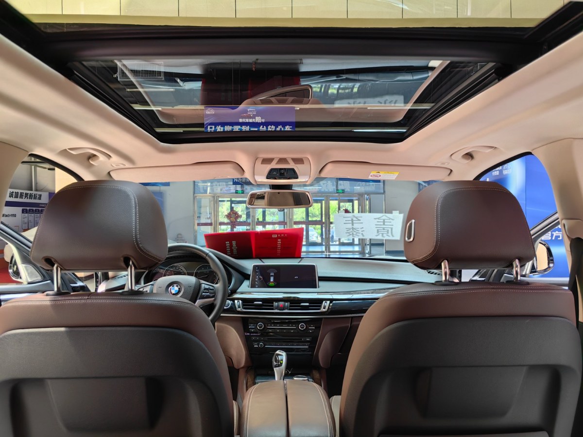 寶馬 寶馬X5  2017款 xDrive35i 典雅型圖片