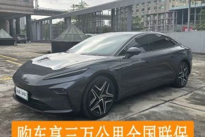 飛凡F7 R汽車 改款 長續(xù)Pro版