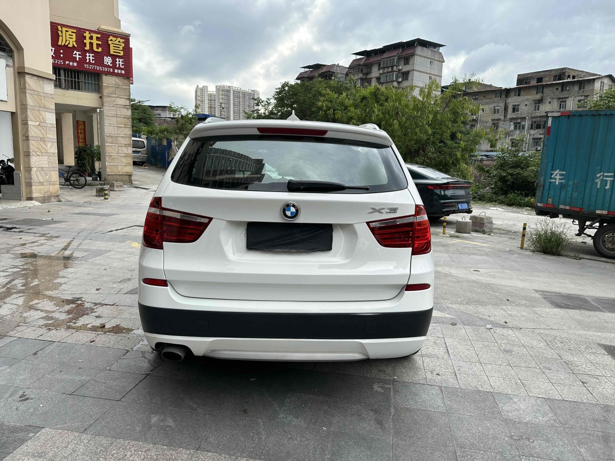 寶馬 寶馬X3  2013款 改款 xDrive20i 豪華型圖片
