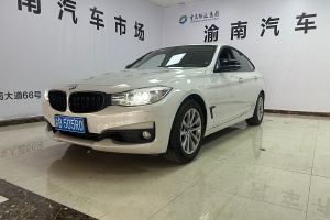 寶馬3系GT 寶馬 320i 時尚型