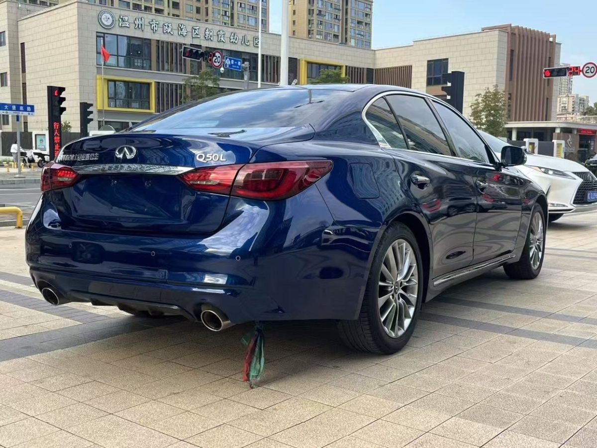 英菲尼迪 Q50L  2021款 2.0T 逸享版圖片