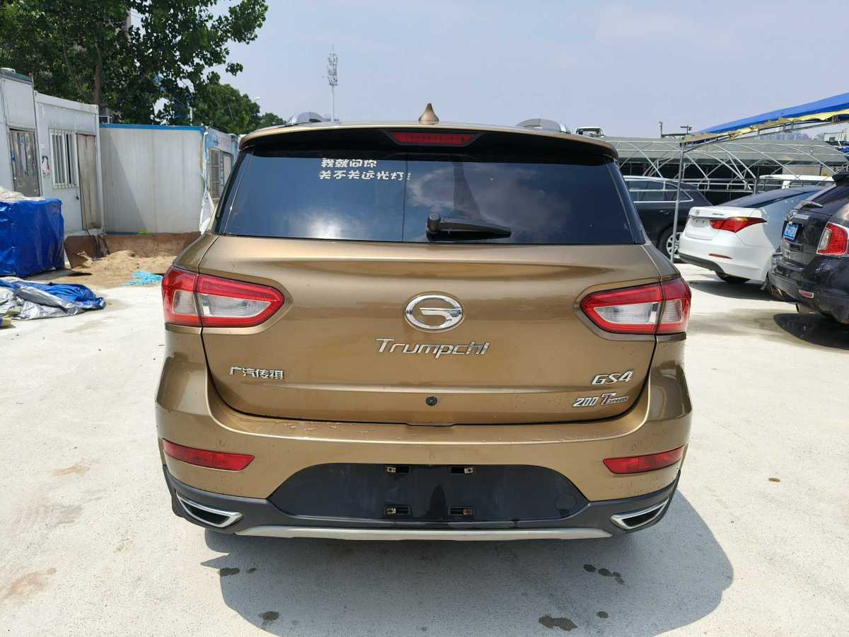 廣汽傳祺 GS4  2017款 200T G-DCT兩驅(qū)豪華版圖片