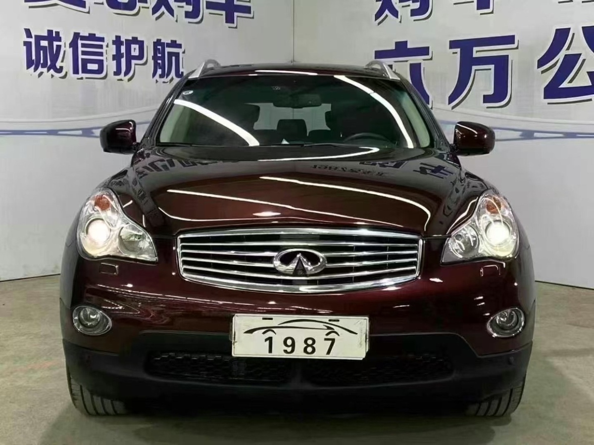 英菲尼迪 QX50  2013款 2.5L 四驅(qū)尊雅版圖片