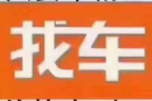 俊風 日產(chǎn) 1.3 標準型