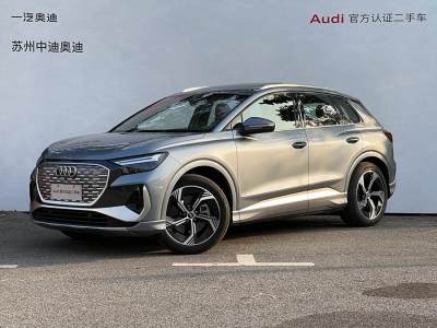 2023年9月 奧迪 奧迪Q4 e-tron 50 e-tron quattro 創(chuàng)境版圖片