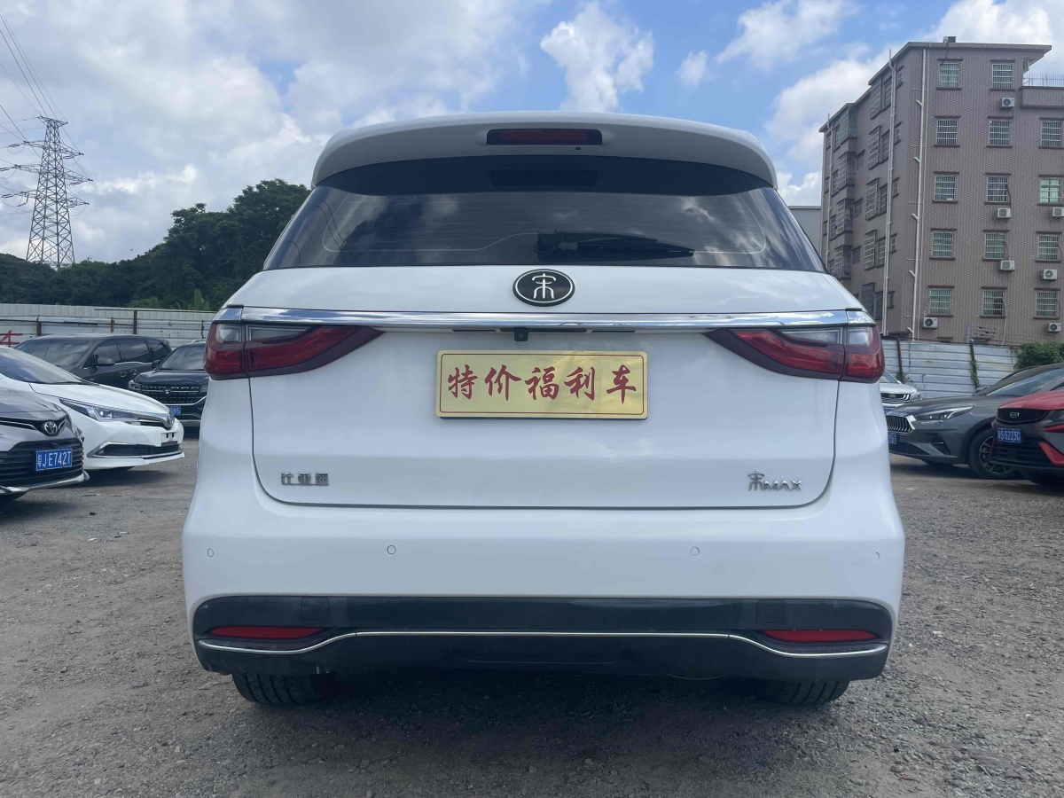 比亞迪 宋MAX  2017款 1.5T 自動智聯(lián)尊貴型 7座圖片