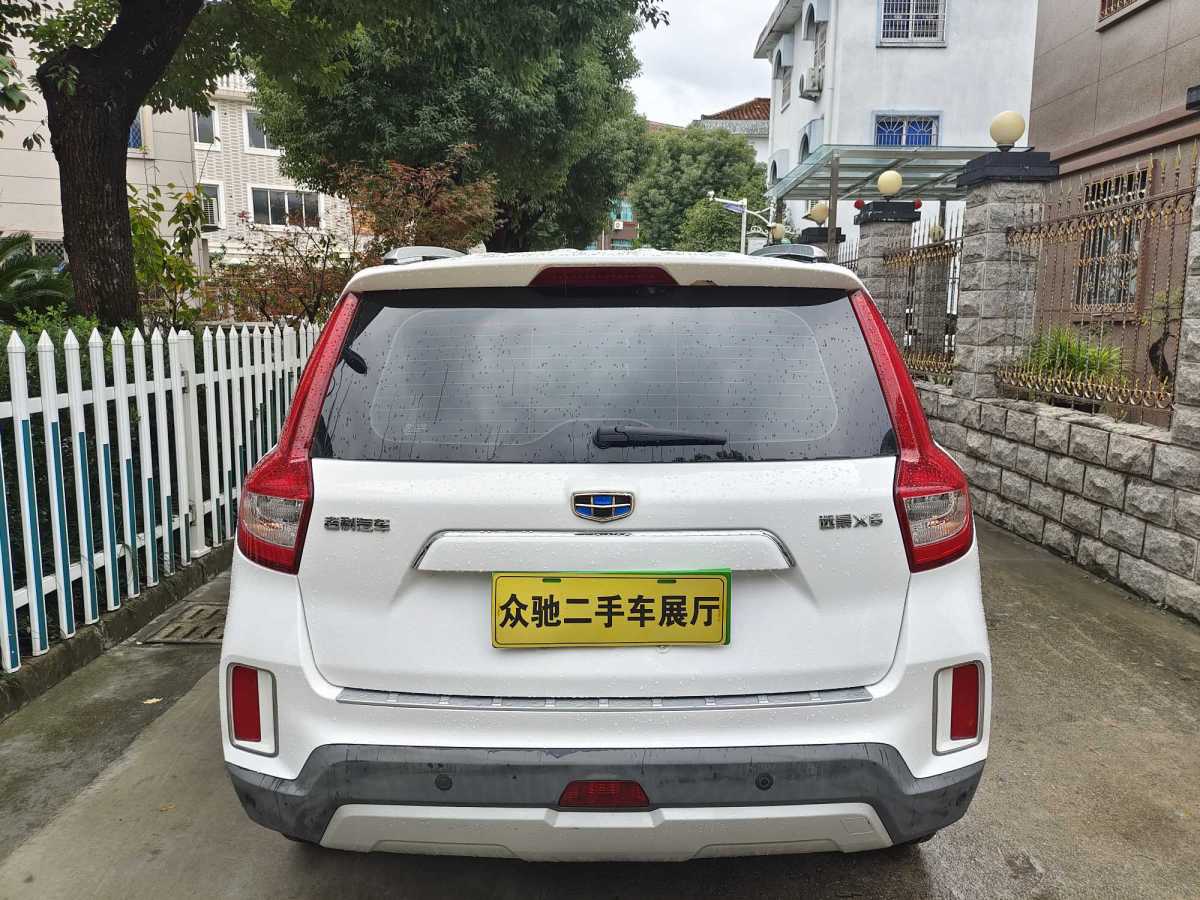 吉利 遠景suv 2016款 1.3t cvt舒適型圖片