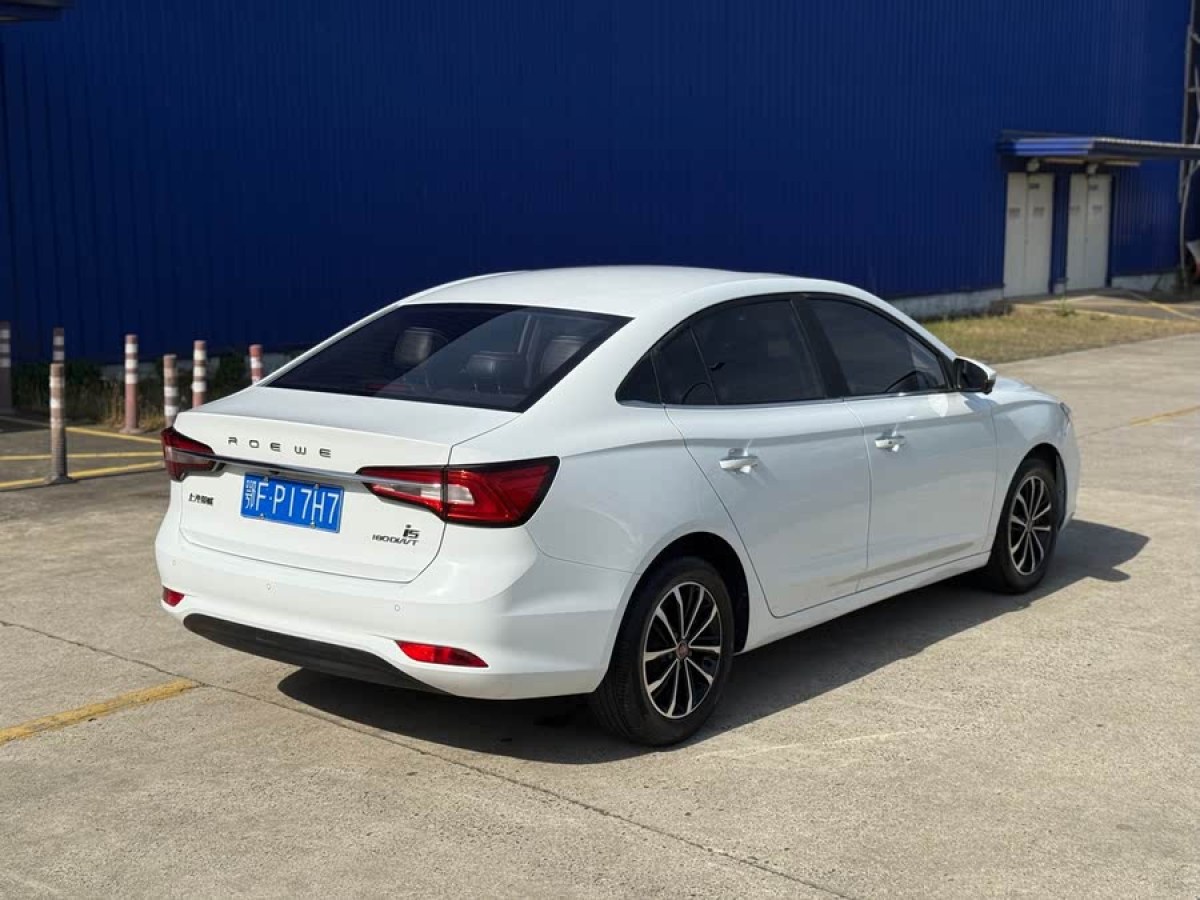 榮威 i5  2020款 1.5L 自動4G互聯(lián)領(lǐng)豪旗艦版圖片