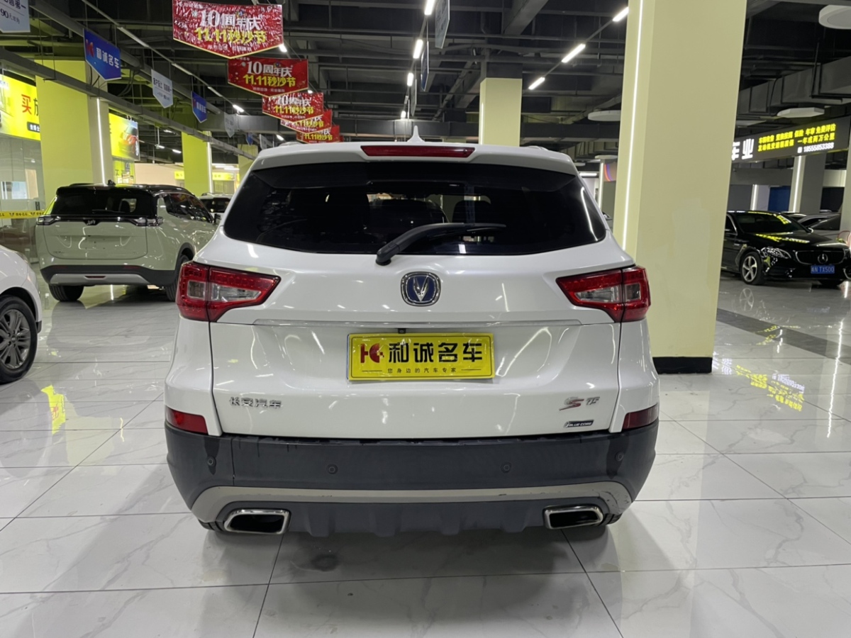 長(zhǎng)安 CS75  2016款 1.8T 自動(dòng)精英型 國(guó)V圖片