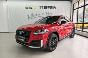 奧迪Q2L 奧迪  35TFSI 上市專享版 國(guó)VI