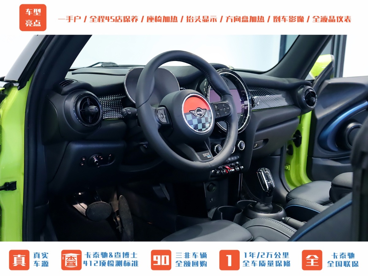 MINI MINI  2022款 改款 1.5T COOPER CABRIO Sidewalk圖片