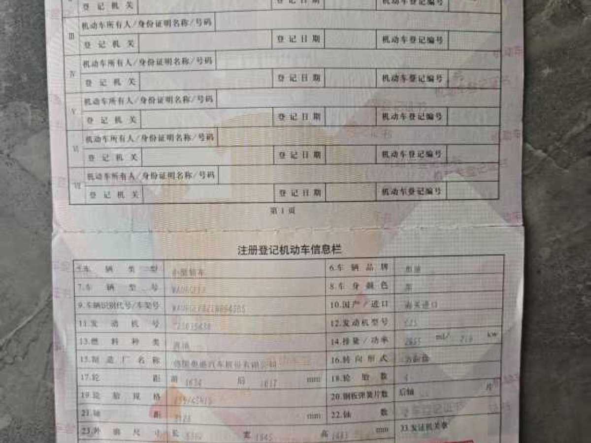 奧迪 奧迪A8  2019款 A8L 50 TFSI quattro 舒適型圖片