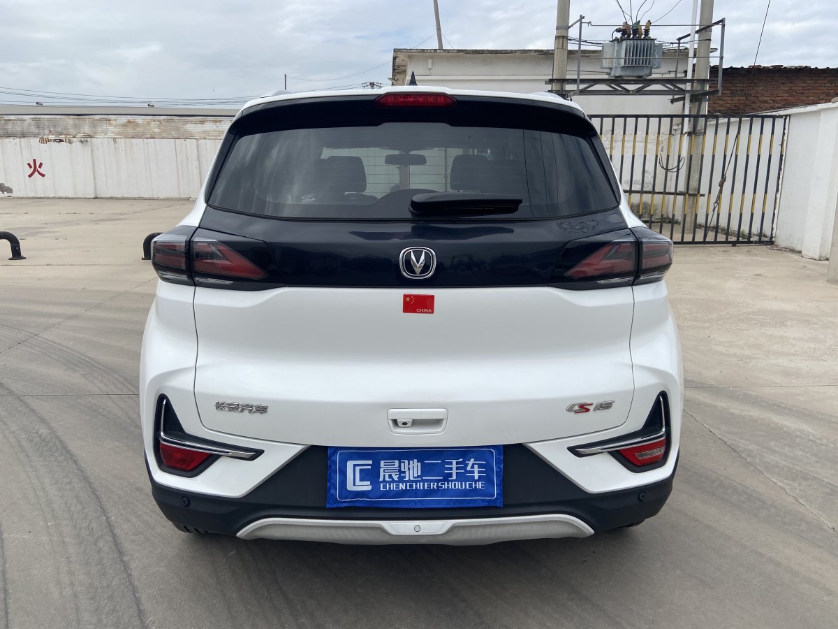 2020年7月長(zhǎng)安 CS15  2019款 1.5L 自動(dòng)進(jìn)取型