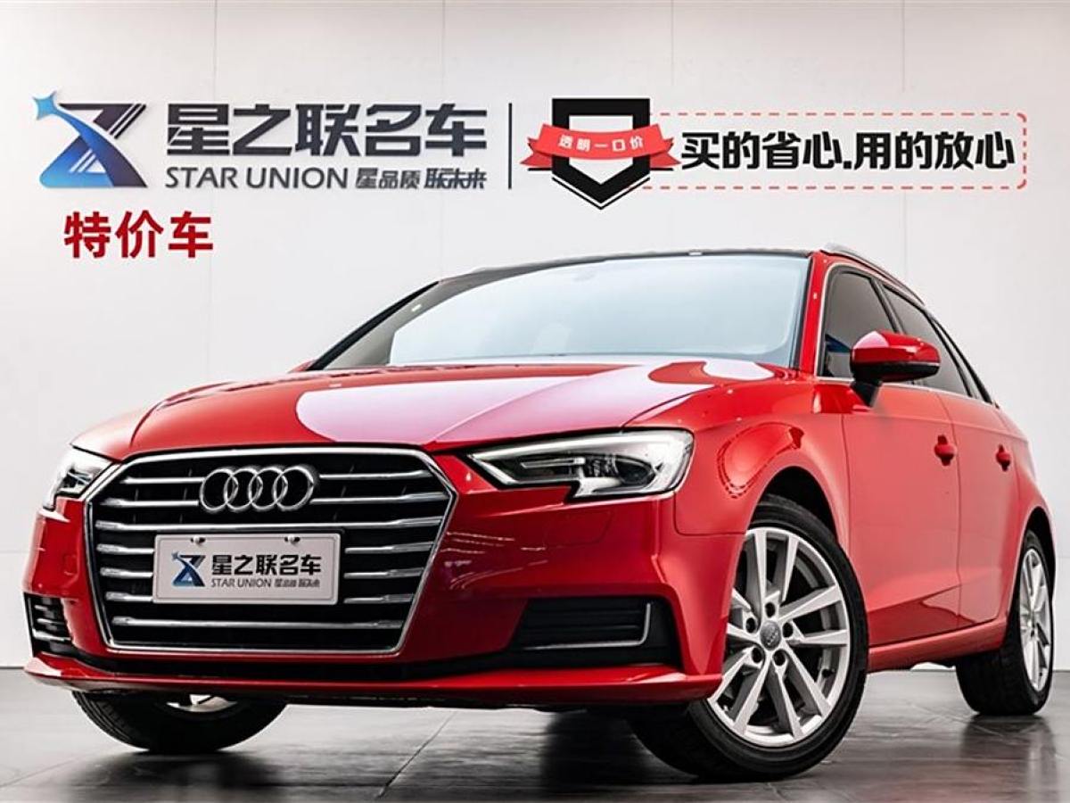 2020年7月奧迪 奧迪A3  2020款 改款 Sportback 35 TFSI 進(jìn)取型 國(guó)VI