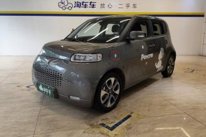 歐拉白貓 歐拉 升級版 305km 舒享型 三元鋰