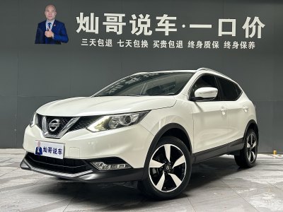 2018年11月 日產(chǎn) 逍客 2.0L CVT智享版 國(guó)V圖片