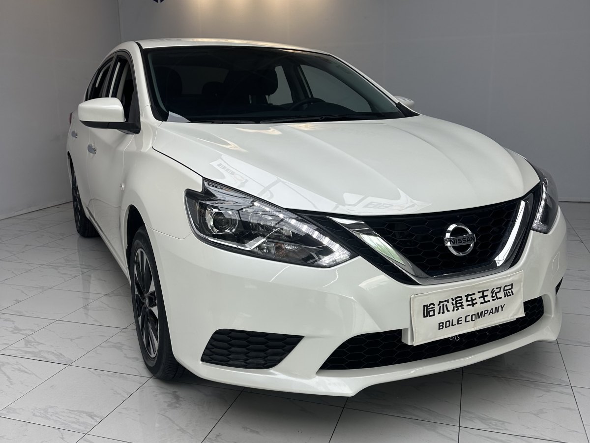 日產(chǎn) 軒逸  2021款 經(jīng)典 1.6XE CVT舒適版圖片