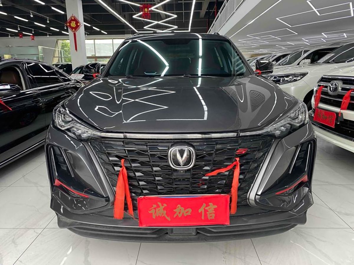 長(zhǎng)安 CS75 PLUS  2022款 1.5T 自動(dòng)豪華型圖片