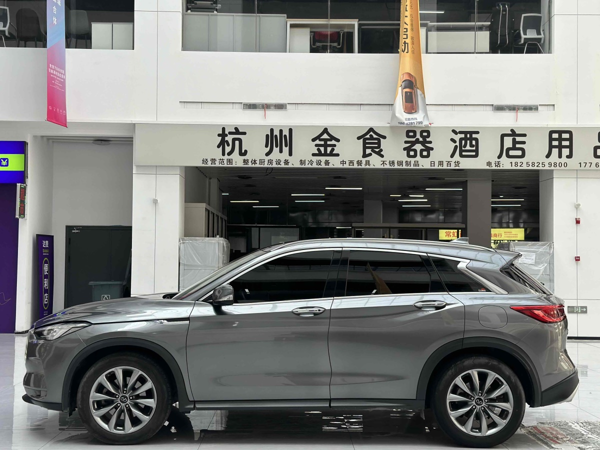 2021年3月英菲尼迪 QX50  2020款 改款 2.0T 四驅(qū)菁英版