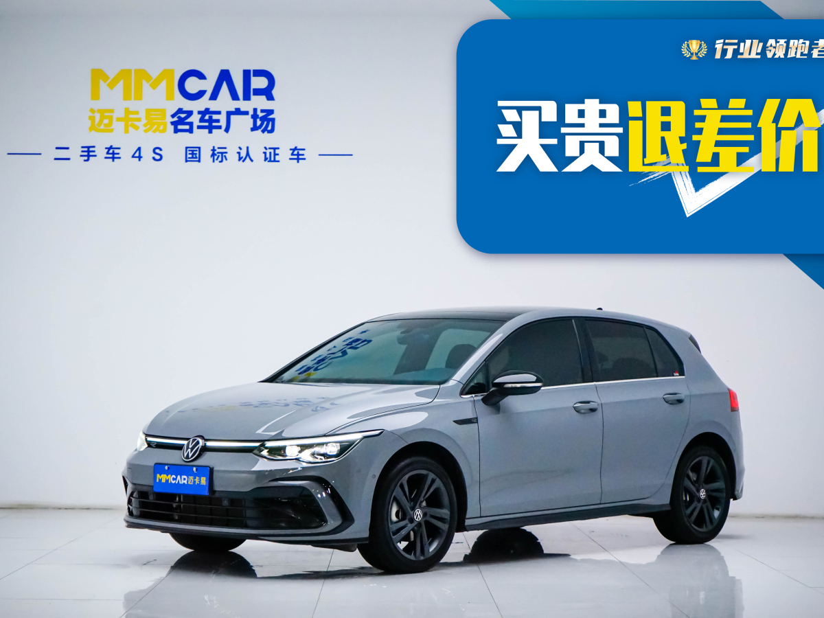 2024年6月大眾 高爾夫  2023款 改款 280TSI DSG R-Line Lite