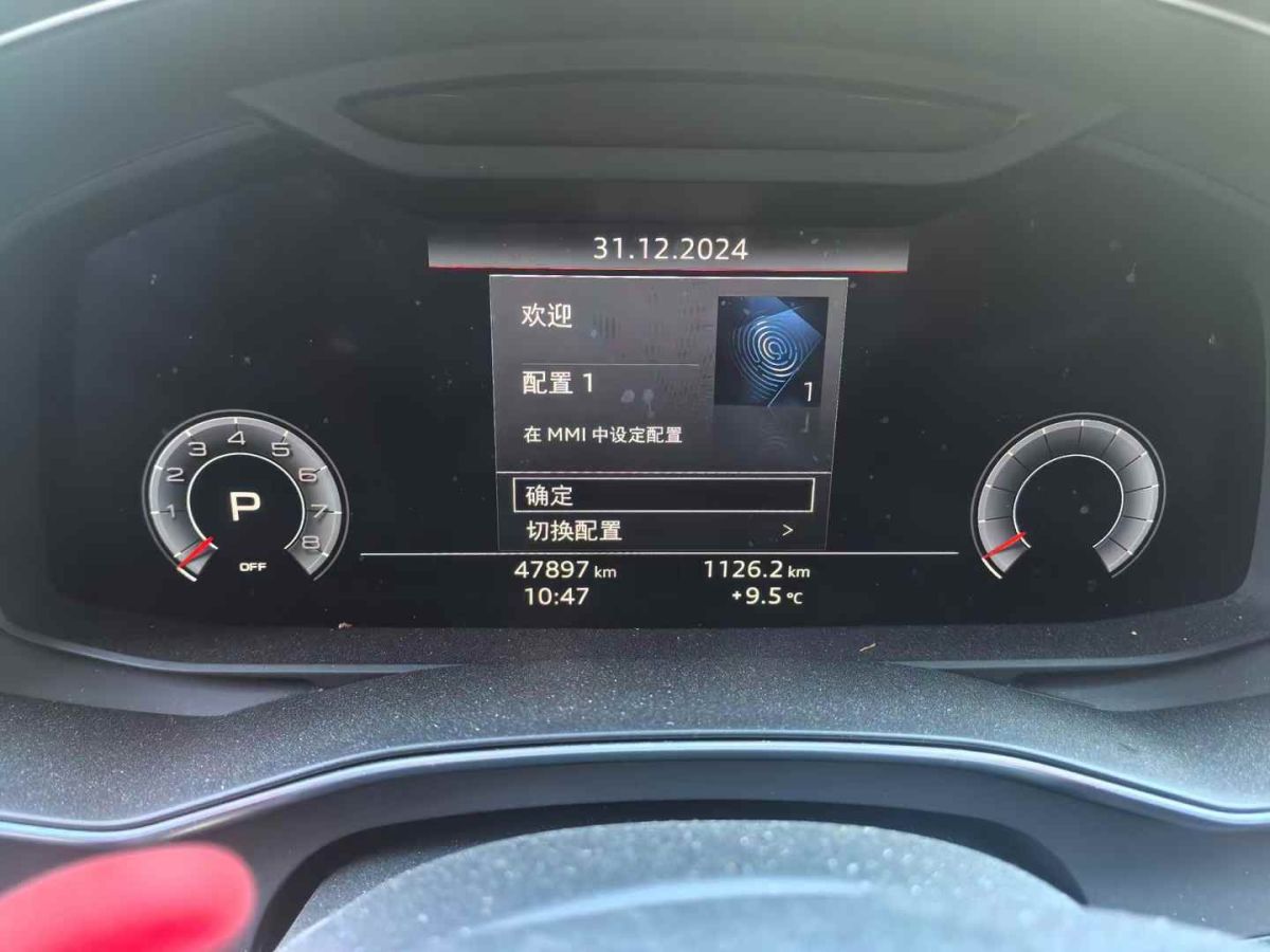 奧迪 奧迪A6L  2020款 40 TFSI 豪華動感型圖片