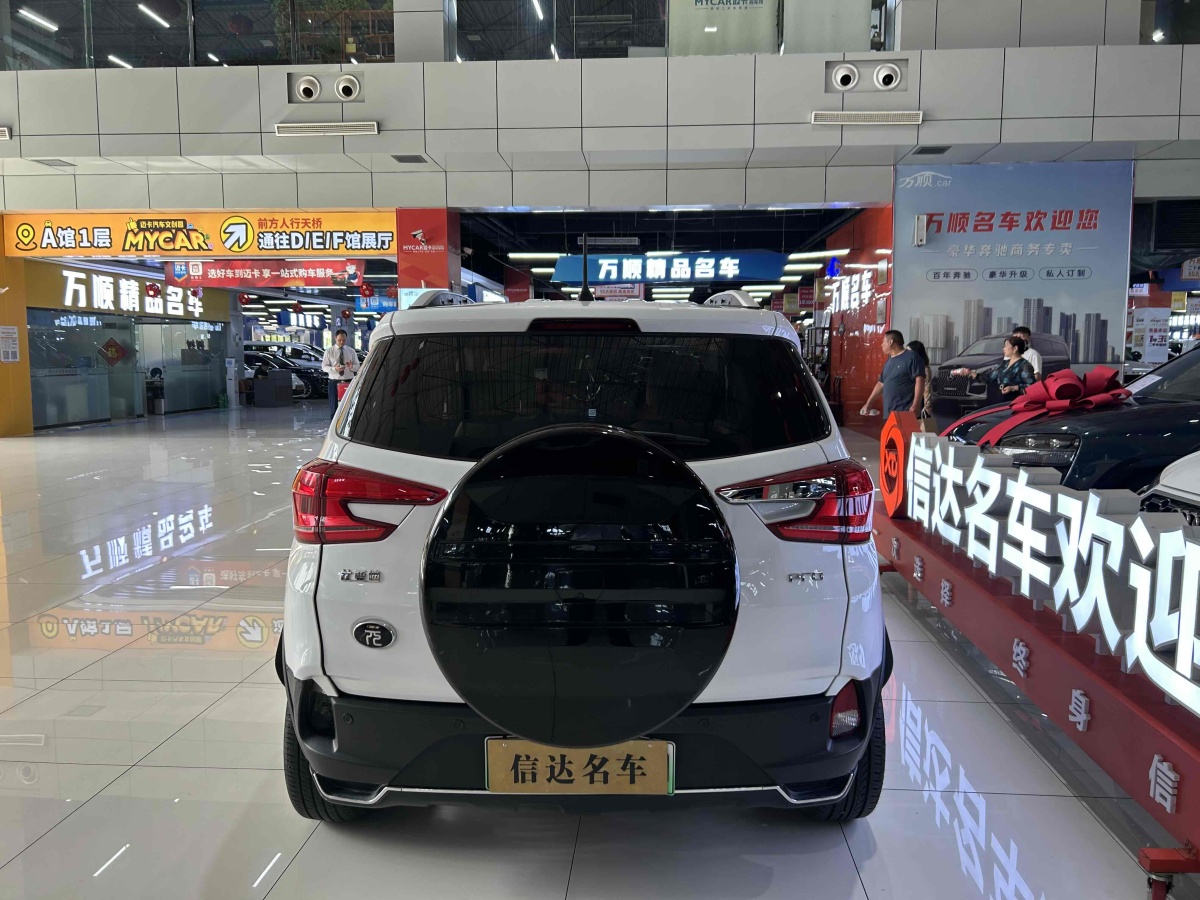 比亞迪 元Pro  2021款 401KM 豪華型圖片