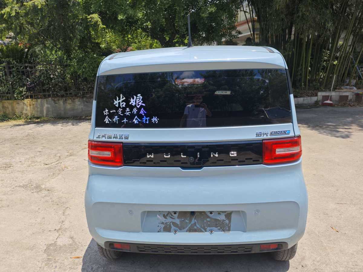 五菱 宏光MINIEV  2021款 馬卡龍臻享款 磷酸鐵鋰圖片