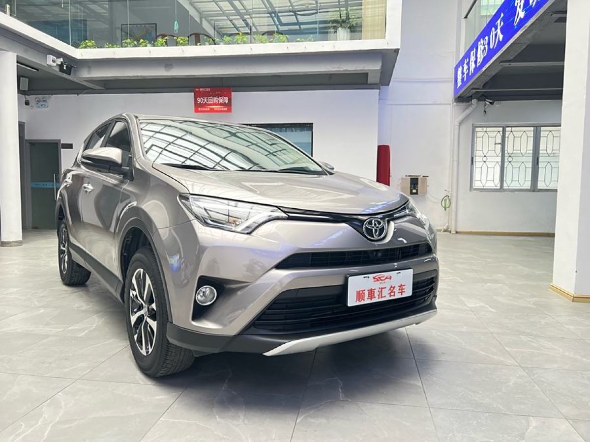 豐田 RAV4榮放  2019款  2.0L CVT兩驅智尚版 國VI圖片