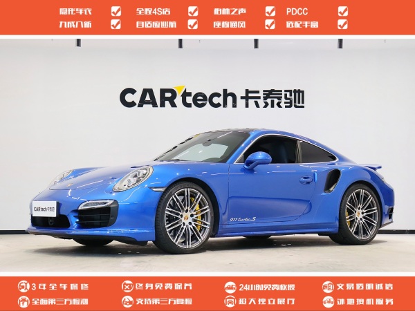 保时捷 911  2014款 Turbo S 3.8T