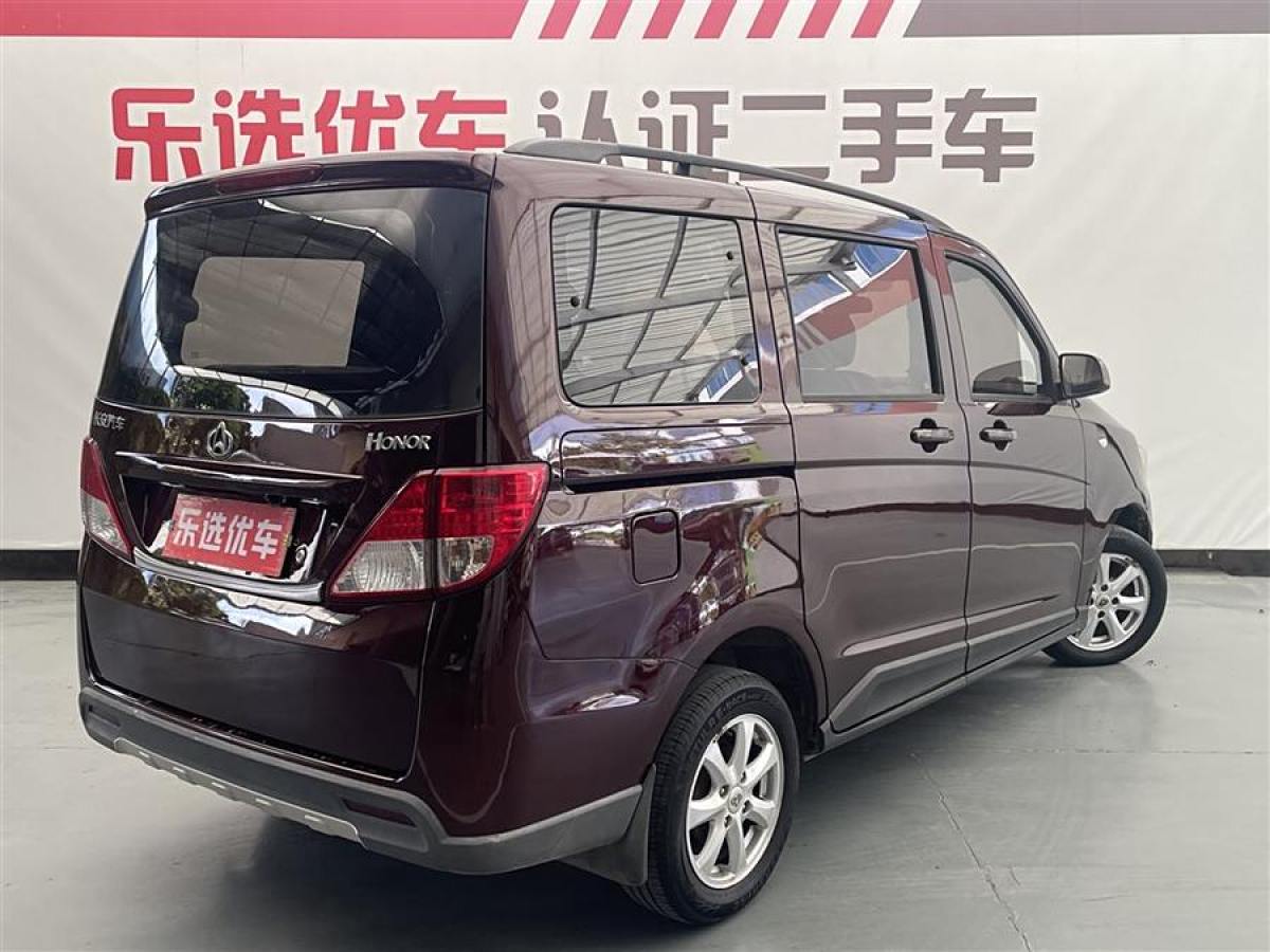 2015年8月長(zhǎng)安歐尚 歐諾  2014款 1.5L基本型