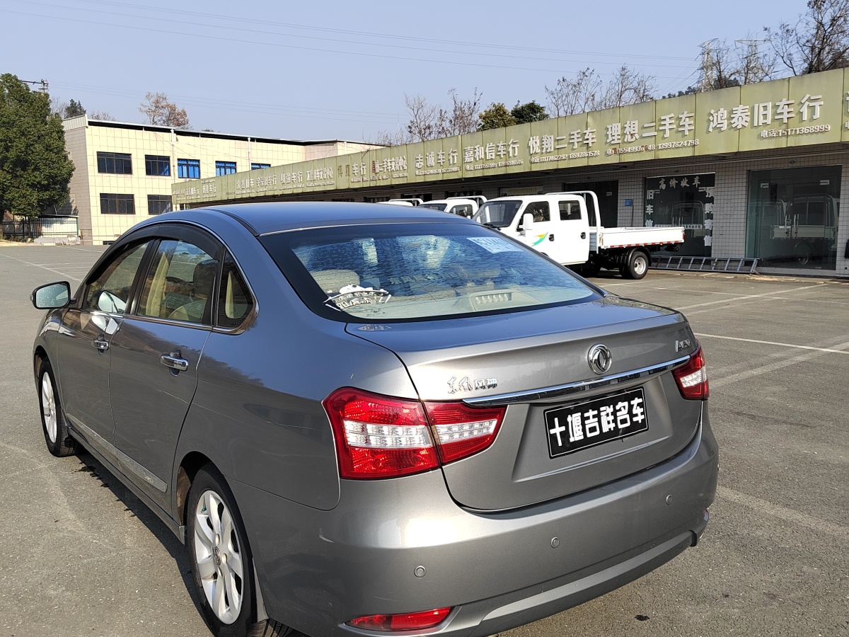 東風(fēng)風(fēng)神 A60  2012款 1.6L 手動豪華型圖片