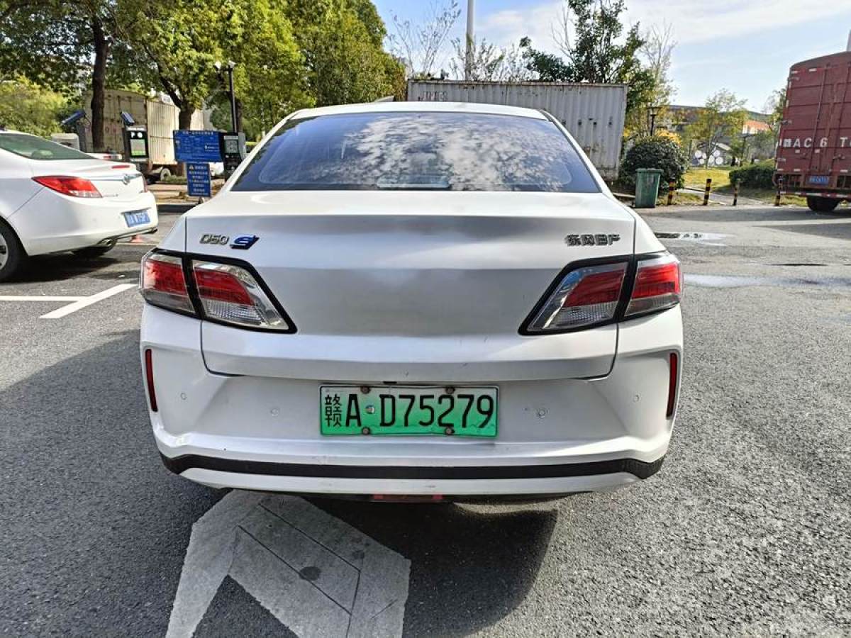 啟辰 D60EV  2020款 標(biāo)準(zhǔn)續(xù)航舒適版圖片