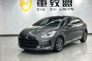 DS 5 DS 1.6T 豪華版