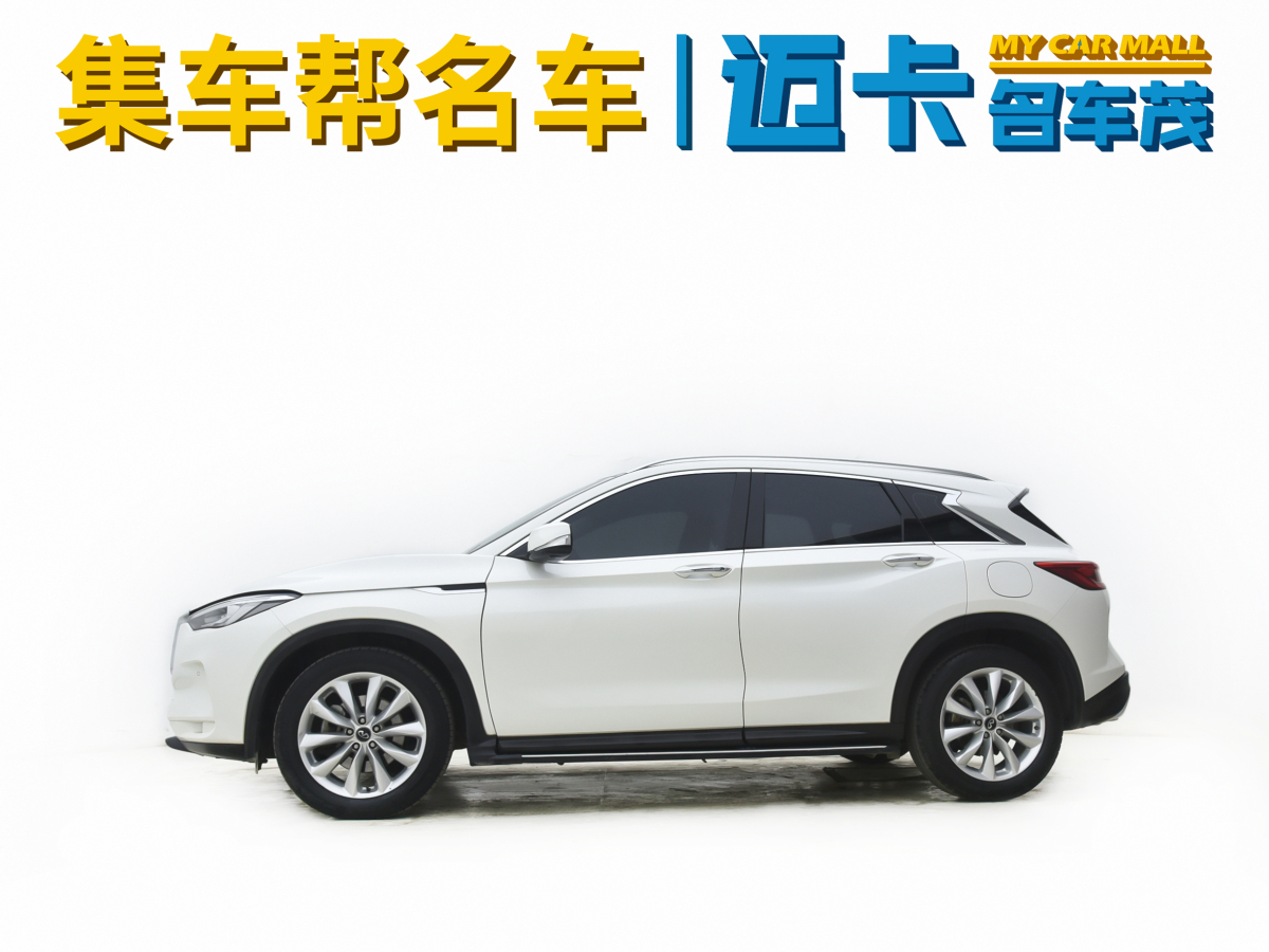 英菲尼迪 QX50  2018款 2.0T 四驅(qū)菁英版圖片