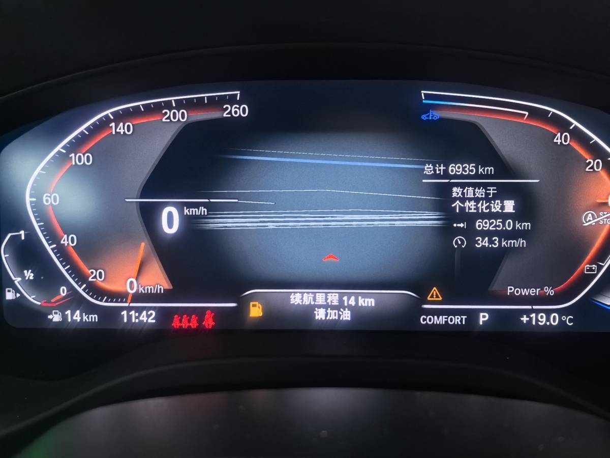 寶馬 寶馬X3  2023款 xDrive30i 領(lǐng)先型 M曜夜套裝圖片