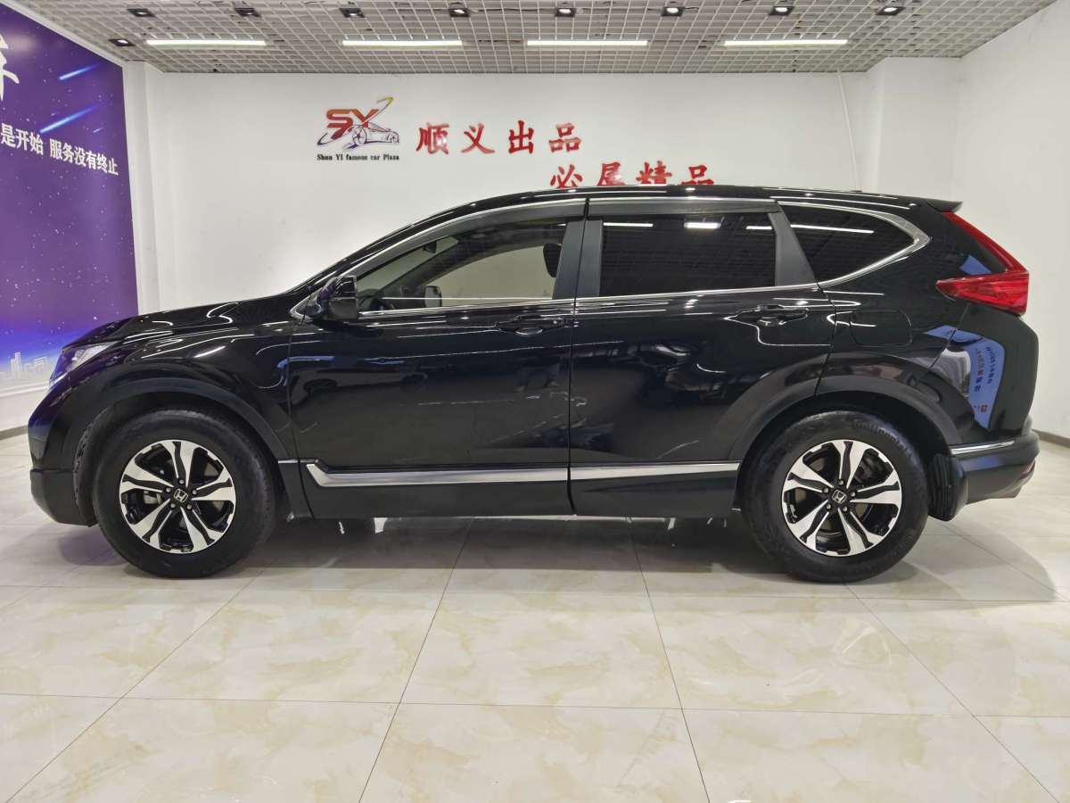 本田 CR-V  2019款 240TURBO CVT兩驅(qū)風(fēng)尚版 國V圖片