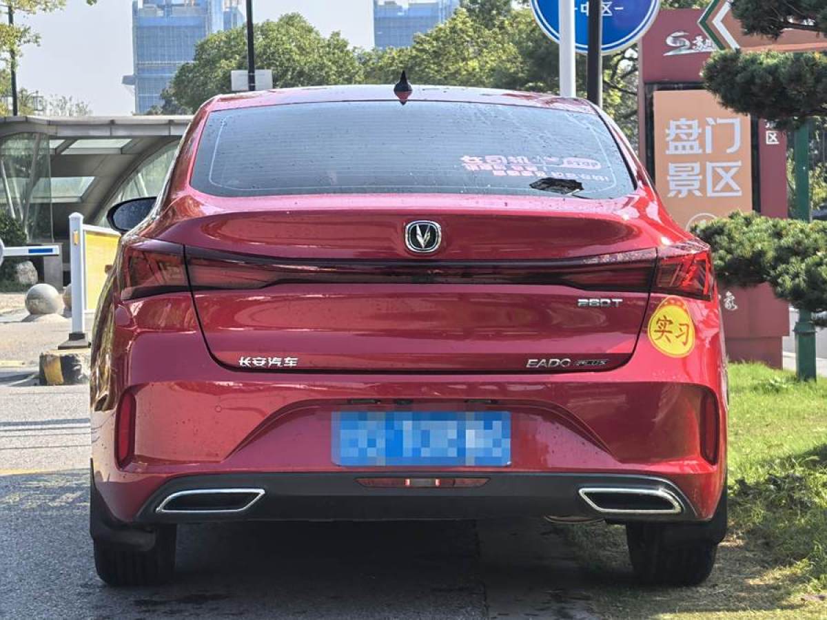 長(zhǎng)安 逸動(dòng)  2023款 暢享版 PLUS 藍(lán)鯨NE 1.4T GDI DCT尊貴版圖片